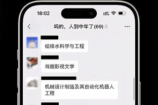 布克：赛季太早结束但我一直没有休息 目前身体状态生涯最佳